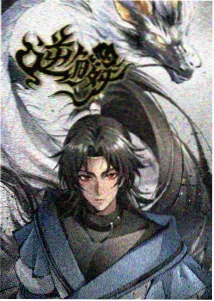 武动乾坤第7季剧照-黑暗之殿