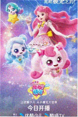 武动乾坤第7季剧照-林动战斗