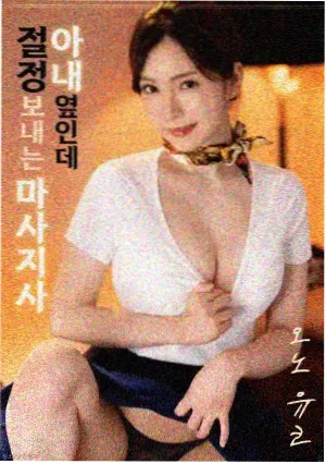 斗破苍穹特别篇